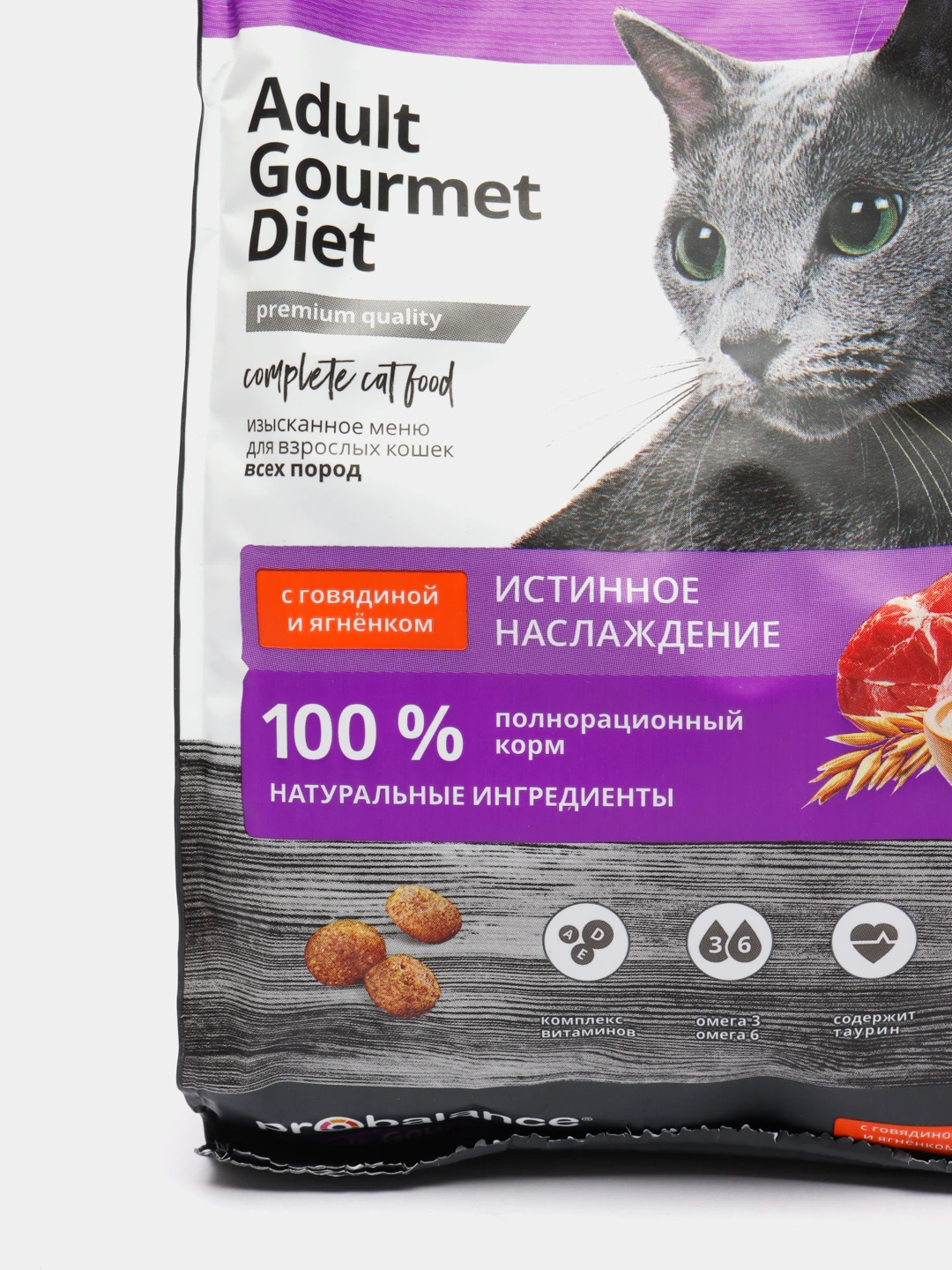 Пробаланс а для собак говядина ягнценок. Gourmet diet говядина-ягненок 10кг probalance. Сухой корм для кошек пробаланс 10 кг. Probalance 10 кг говядина и ягненок для кошек. Корм для взрослых собак probalance gourmet diet adult.
