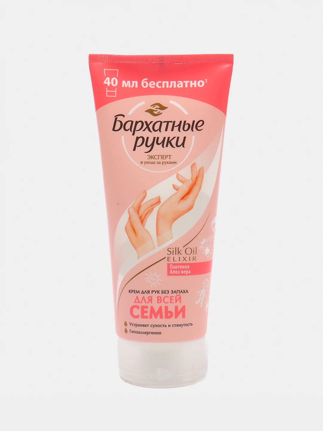 Купить Скраб Для Рук Бархатные Ручки
