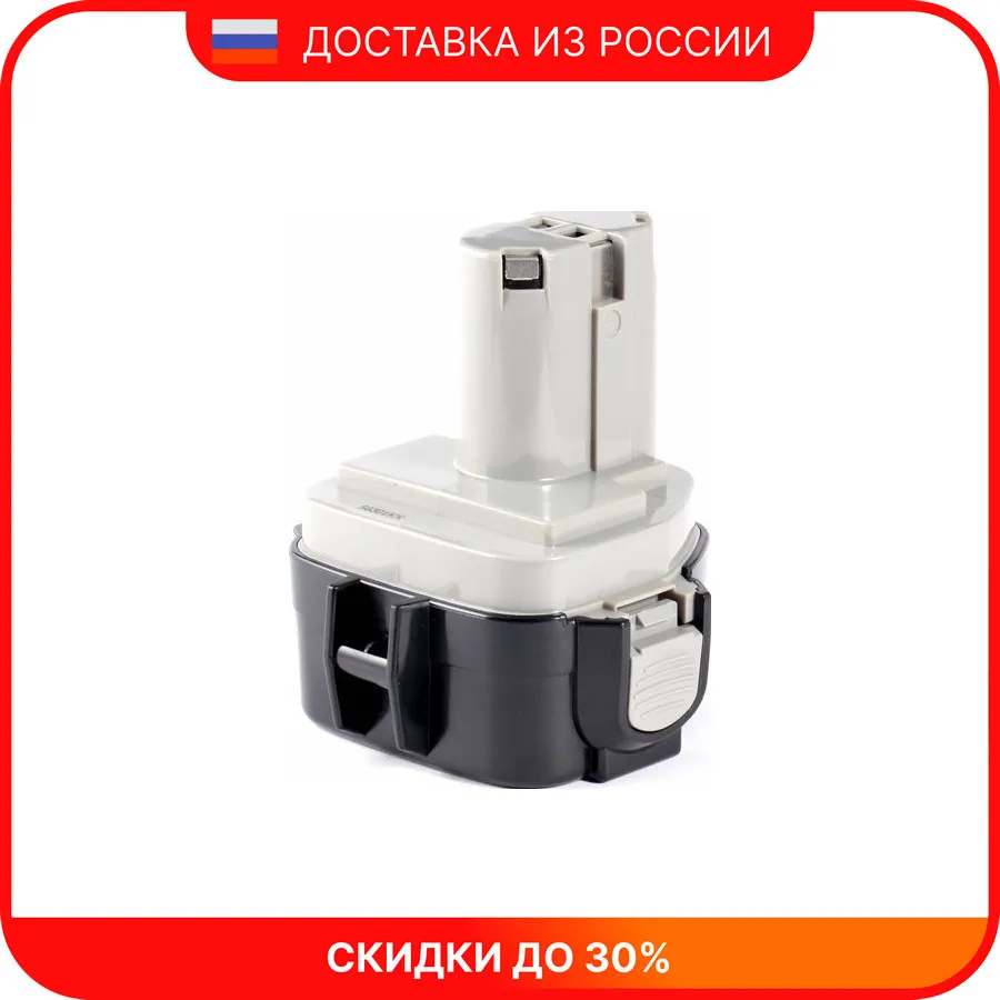 Аккумулятор для электроинструмента Makita 4191DZ | Электроника