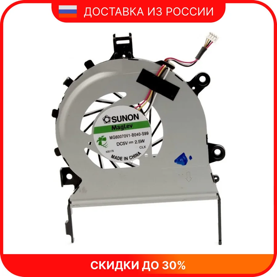 Вентилятор для ноутбука Acer Aspire 4820 4820TG 5745 5820TG MG60070V1-Q010-S99 | Компьютеры и офис