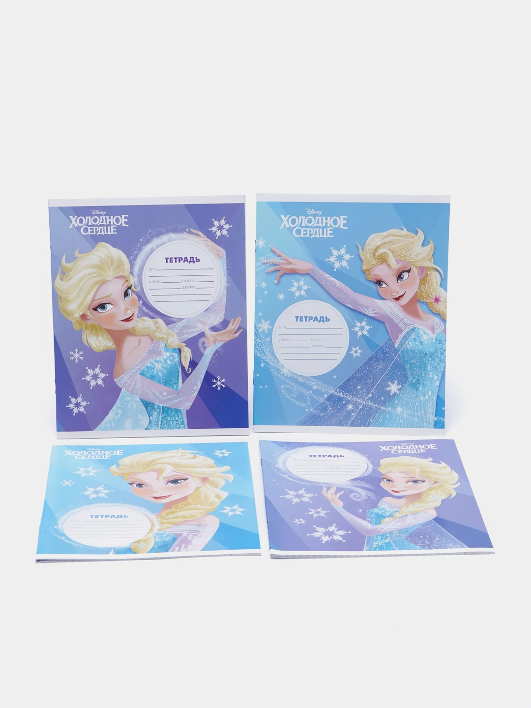 Hatber упаковка тетрадей холодное сердце 12т5фв1, 5 шт. Hatber упаковка тетрадей холодное сердце 12т5фв1, 5 шт. тетрадь холодное сердце 2. тетрадь с эльзой 12 листов. тетрадь 12 листов холодное сердце.