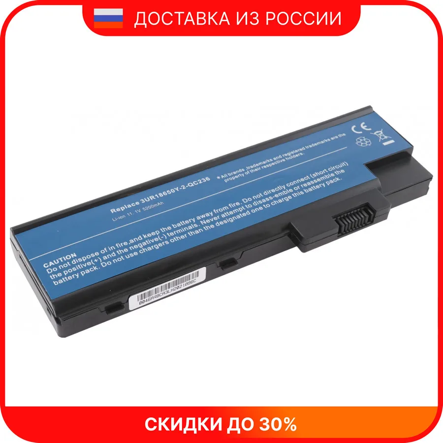 Аккумулятор для ноутбука Acer 3UR18650Y-2-QC236