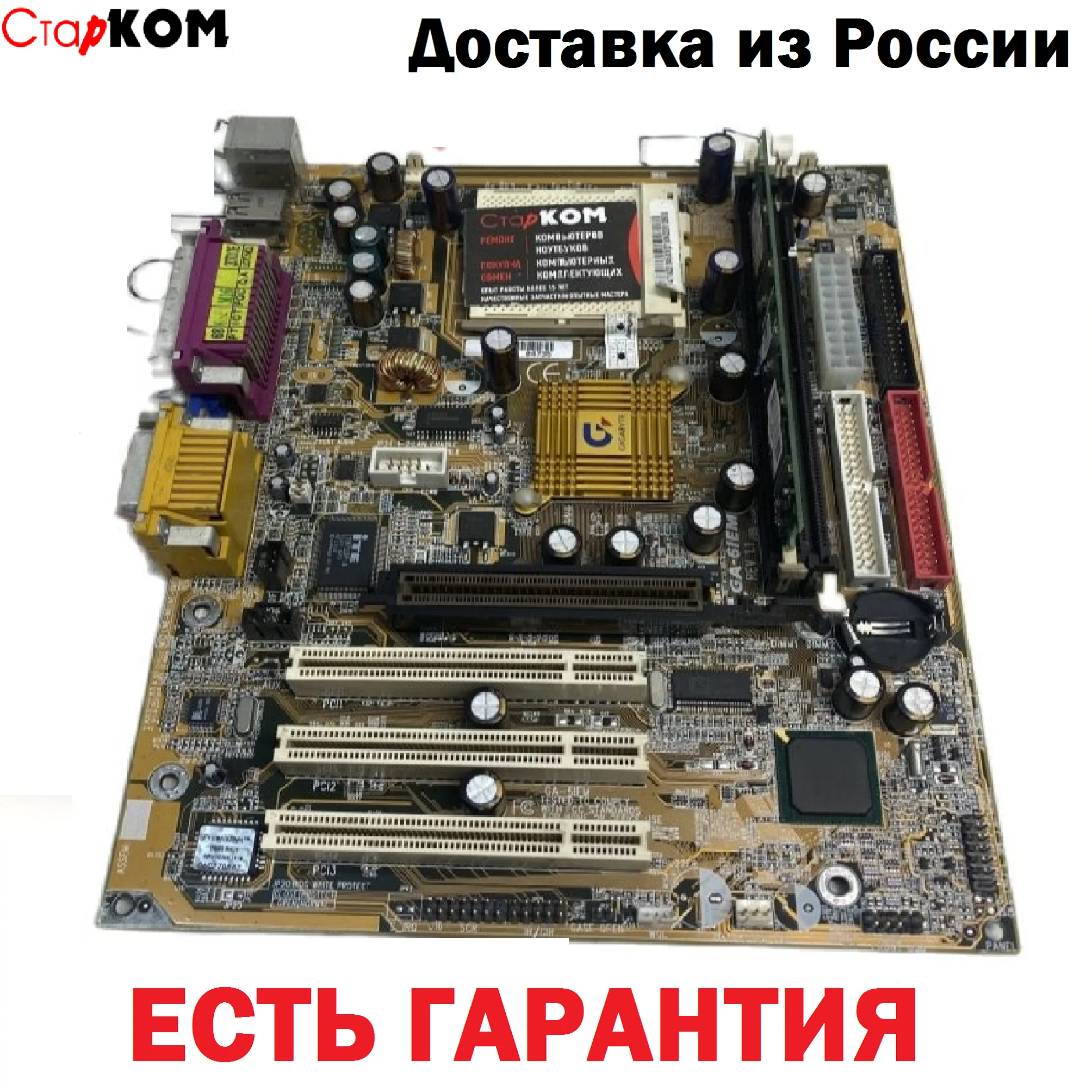 Материнская плата  GIGABYTE GA-6IEM Socket370