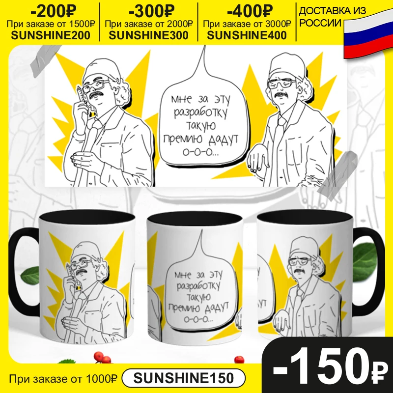 Мне за это такую разработку дадут