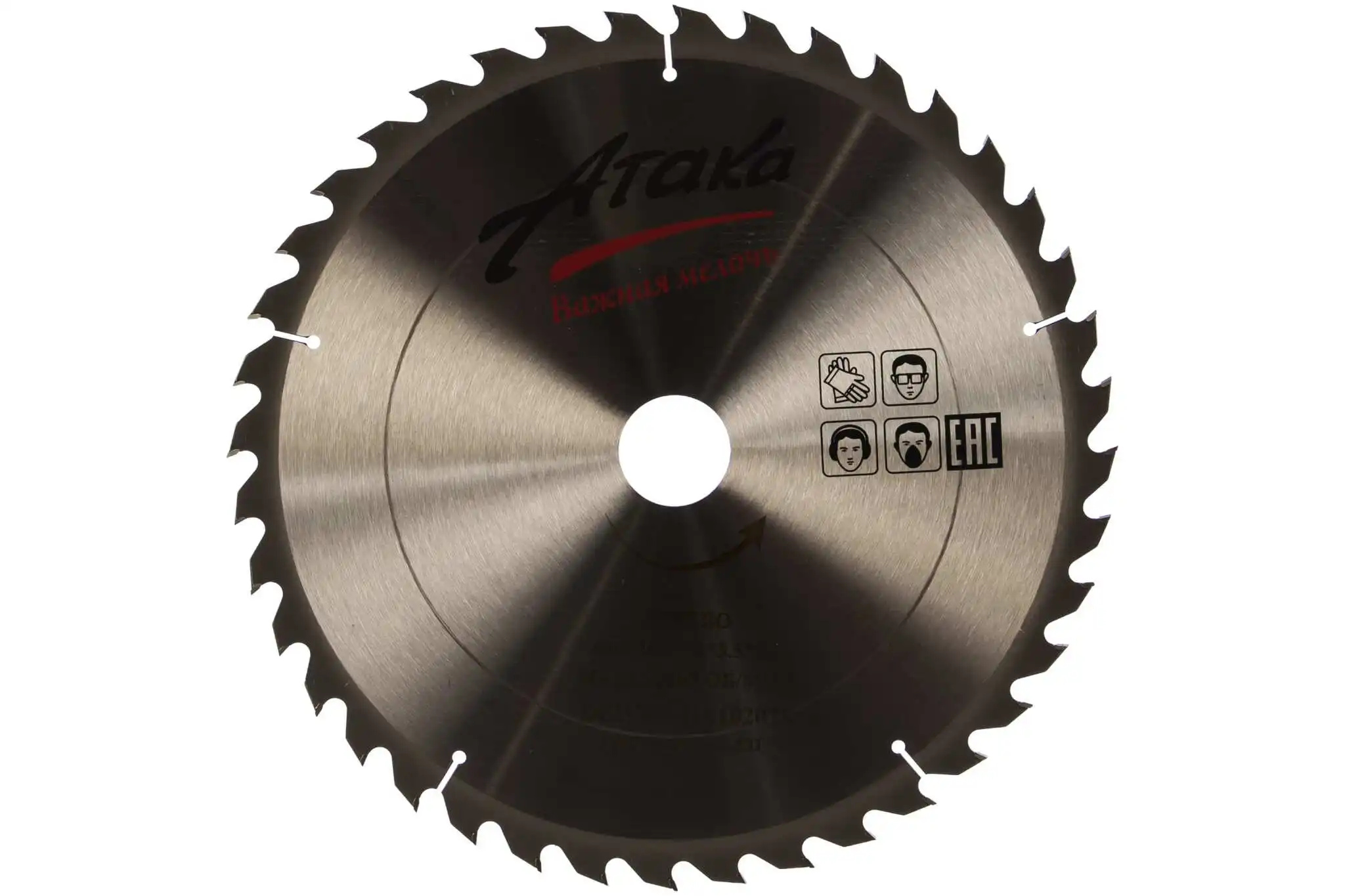 диск пильный 400 50. пильный диск по древесине эскиз. пилы дисковые пилана. диск по дереву 88*30*3,0* z8. B.
