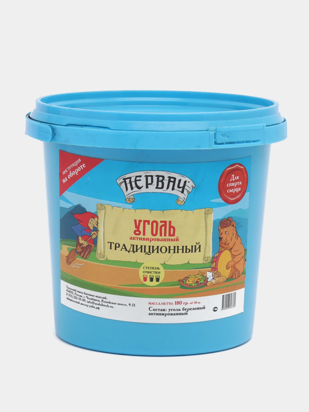 Купить Уголь Для Очистки Самогона На Озоне