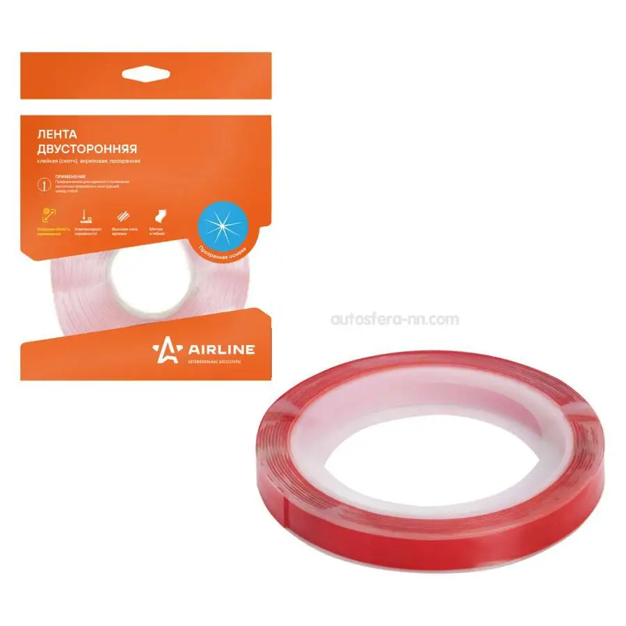 Купить Клейкую Ленту 3м