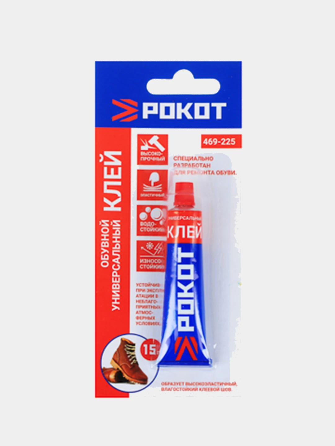 Купить Хороший Обувной Клей