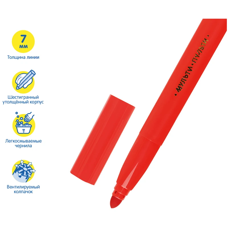 Фломастеры Мульти-Пульти &quotЕнот в Англии&quot 12 цветов утолщённые смываемые -