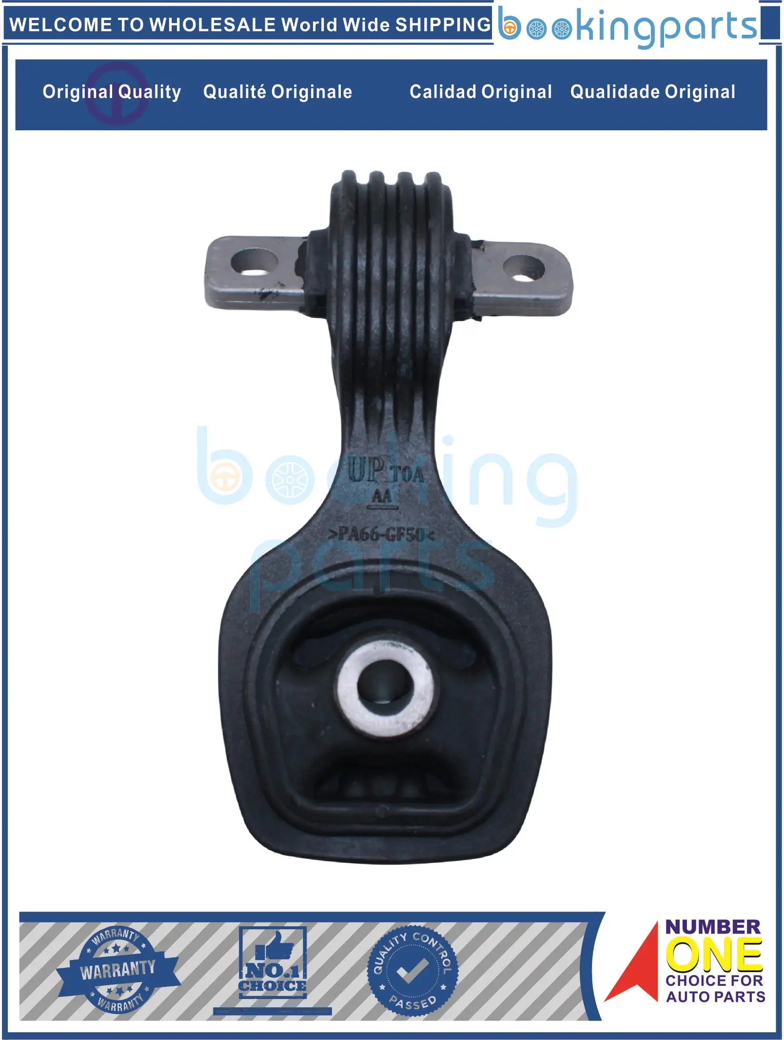 ENM82334 50890-T0A-A81 50890T0AA81 крепление двигателя для HONDA CR-V 11- [квадратный]