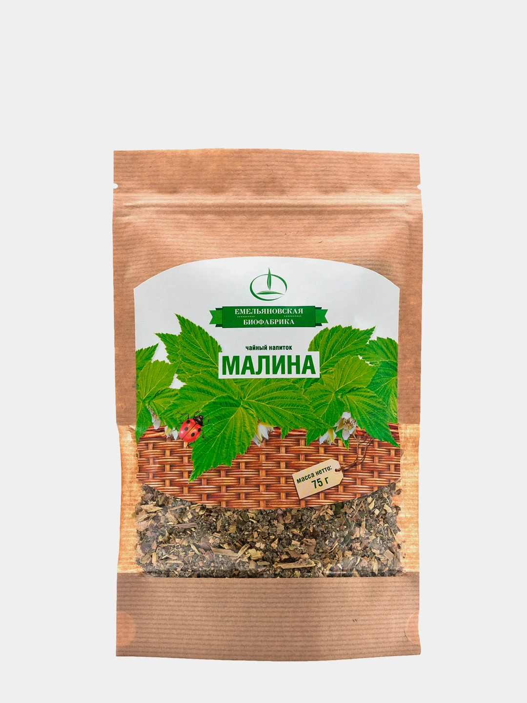 Сушеные Листья Малины Купить В Туле