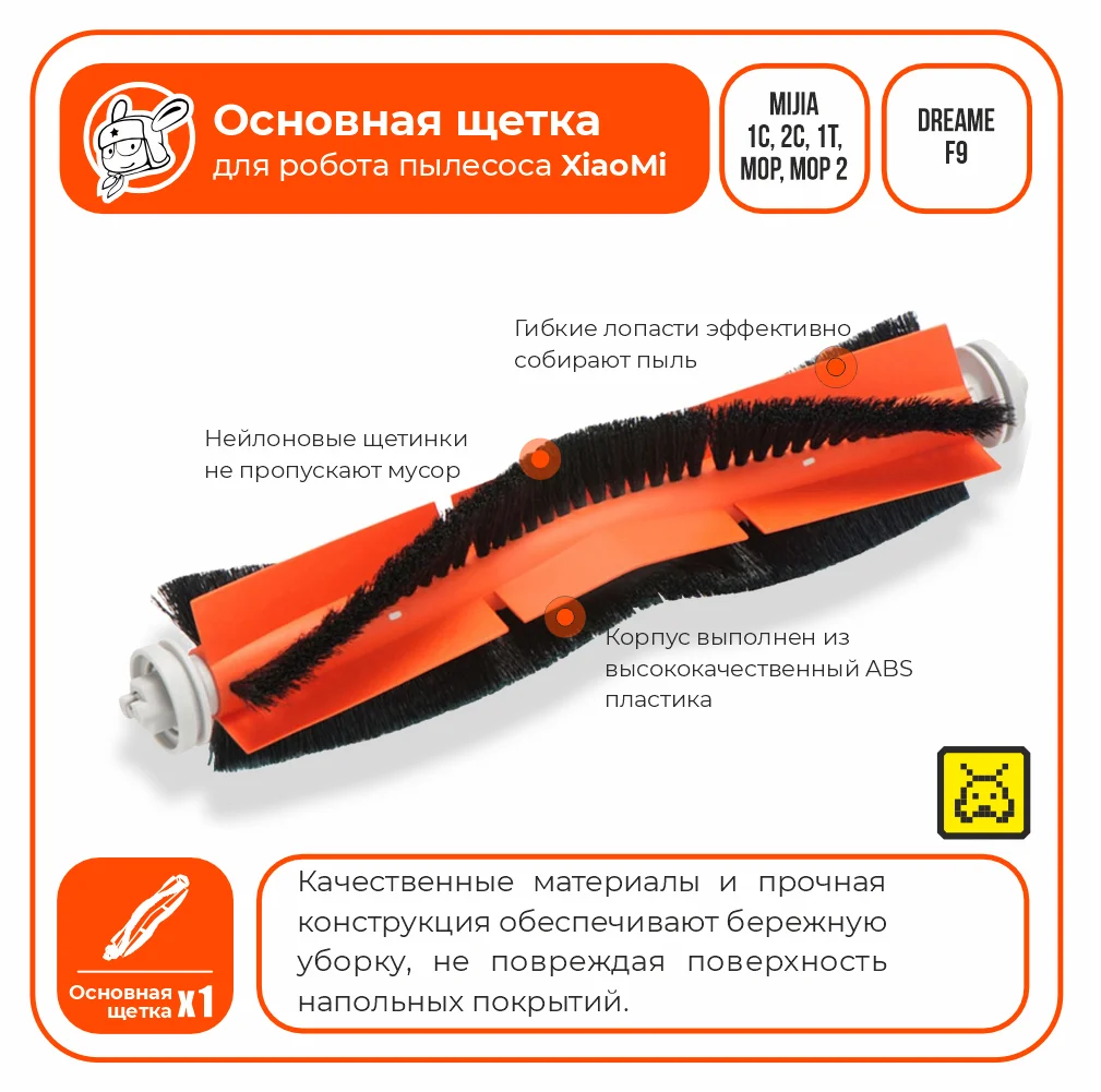 Mop 2 Ru Купить