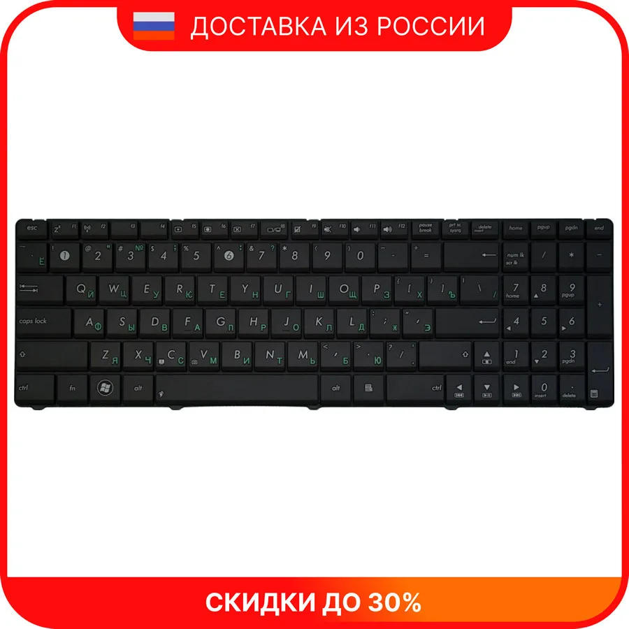 Клавиатура для ноутбука Asus K55DR без рамки | Компьютеры и офис