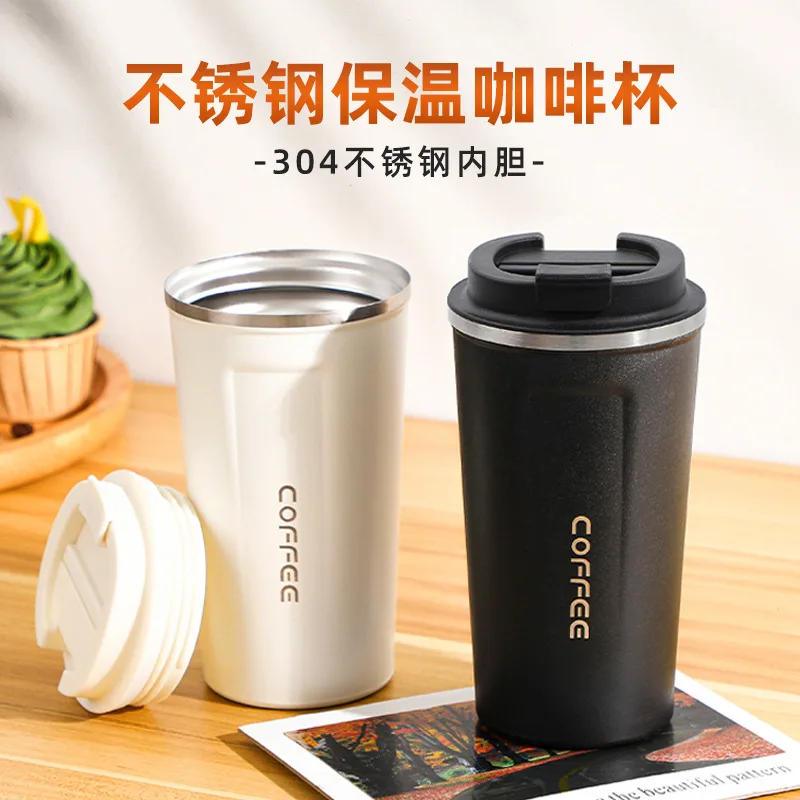 Умная Чашка Кофе 304 Из Нержавеющей Стали