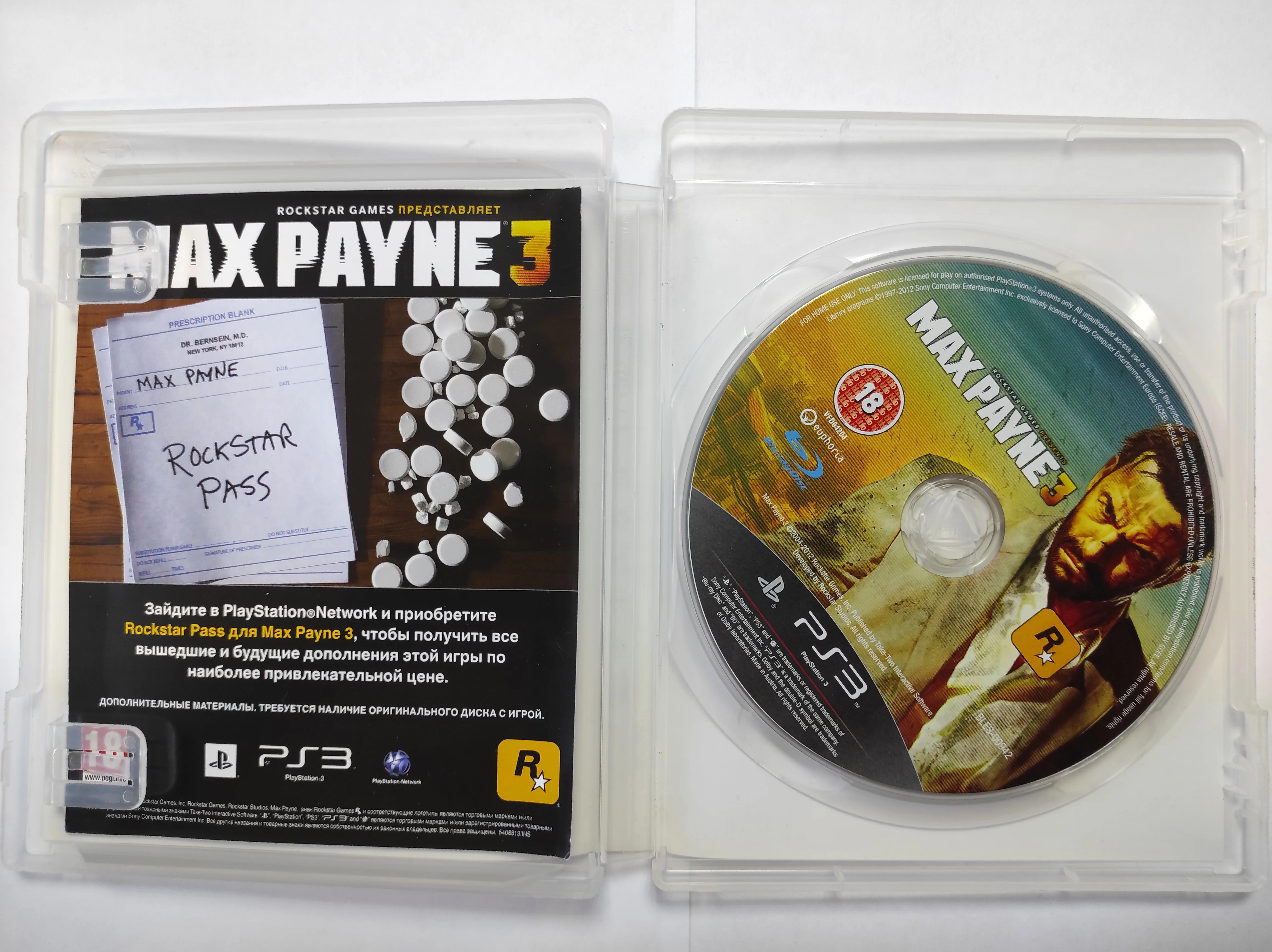 MAX PAYNE 3 Игра на Диске PS3 Б/У (RUS) титры русском языке в лицензии |