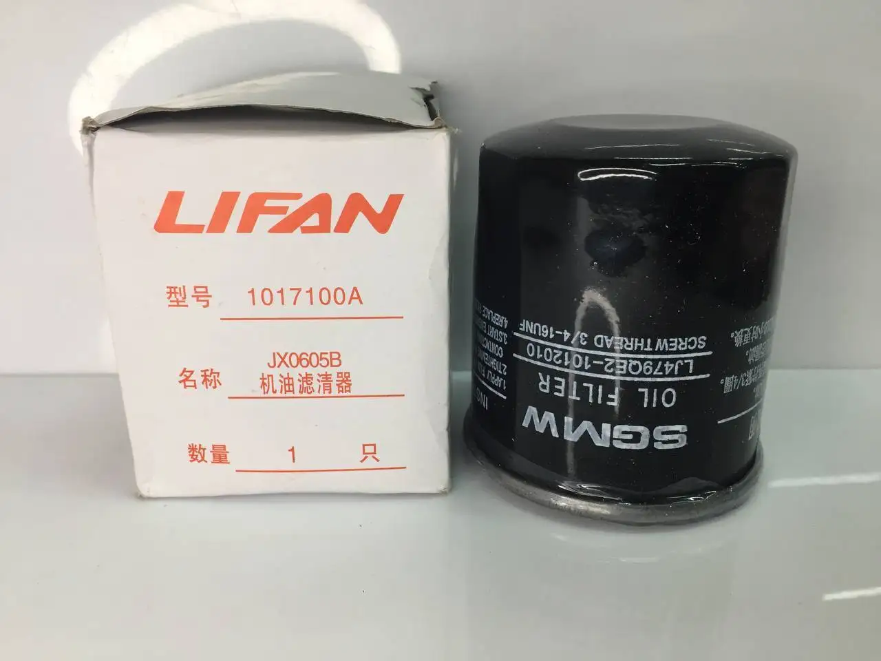 Lifan x60 фильтр масляный. масляный фильтр лифан солано 1. 8 артикул mann. фильтр масляный лифан x60 1. W683 mann-filter фильтр масляный mann w 68/3.