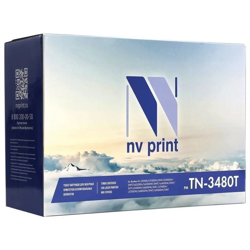 Картридж лазерный NV PRINT (NV-TN3480) для BROTHER HL-L5000D/L5100DN/L5200DW ресурс 8000 страниц - купить по
