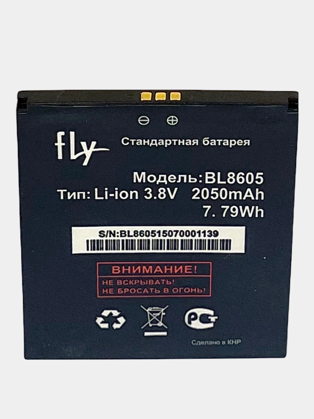 Аккумулятор для телефона Fly BL8605/FS502/Cirrus 1 Li-ion 1400 mAh с  защитой 397060 | ? Бесплатная доставка завтра | AliExpress