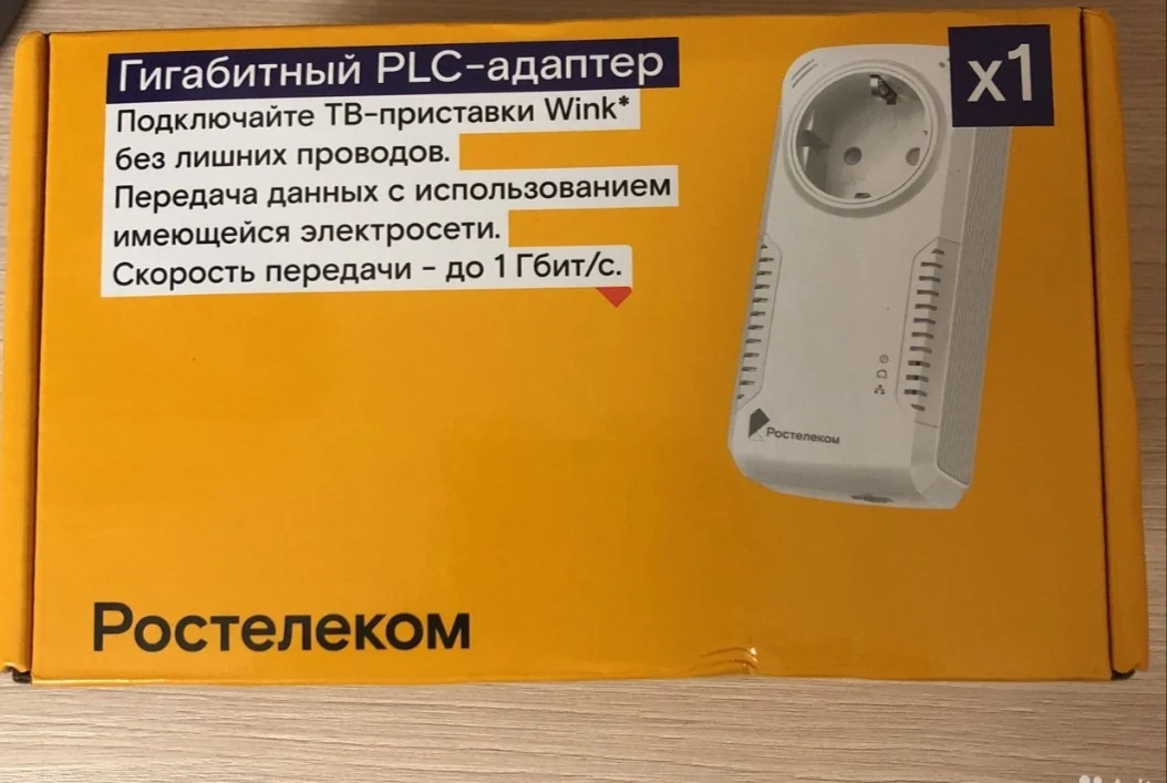 PLC-адаптеры Ростелеком Qtech QPLA-1000P скорость 1000 Мбит/с Powerline. Комплект адаптеров |