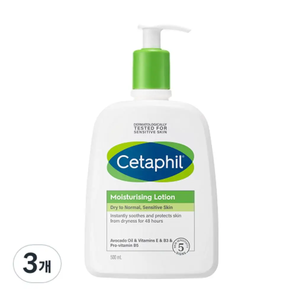 Увлажняющий лосьон Cetaphil 500 мл 3 штуки