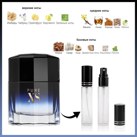 Духи для мужчин PURE XS Paco Rabanne. Парфюм 100 мл + распив аромата. Премиум Качество.