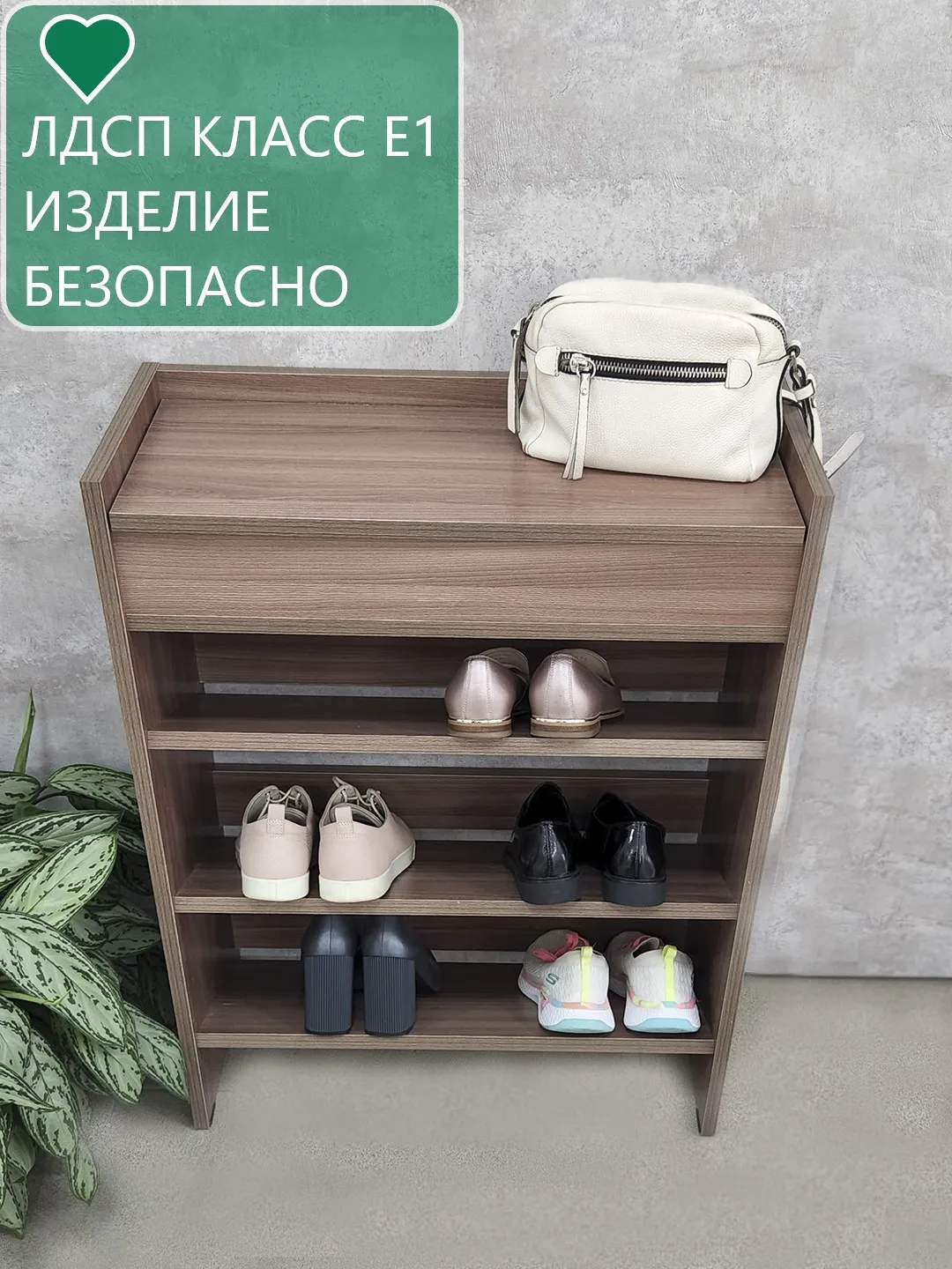 Обувной шкаф, полка деревянная для обуви с ящиком, тумба хранения для обуви в прихожей , стеллаж этажерка для обуви