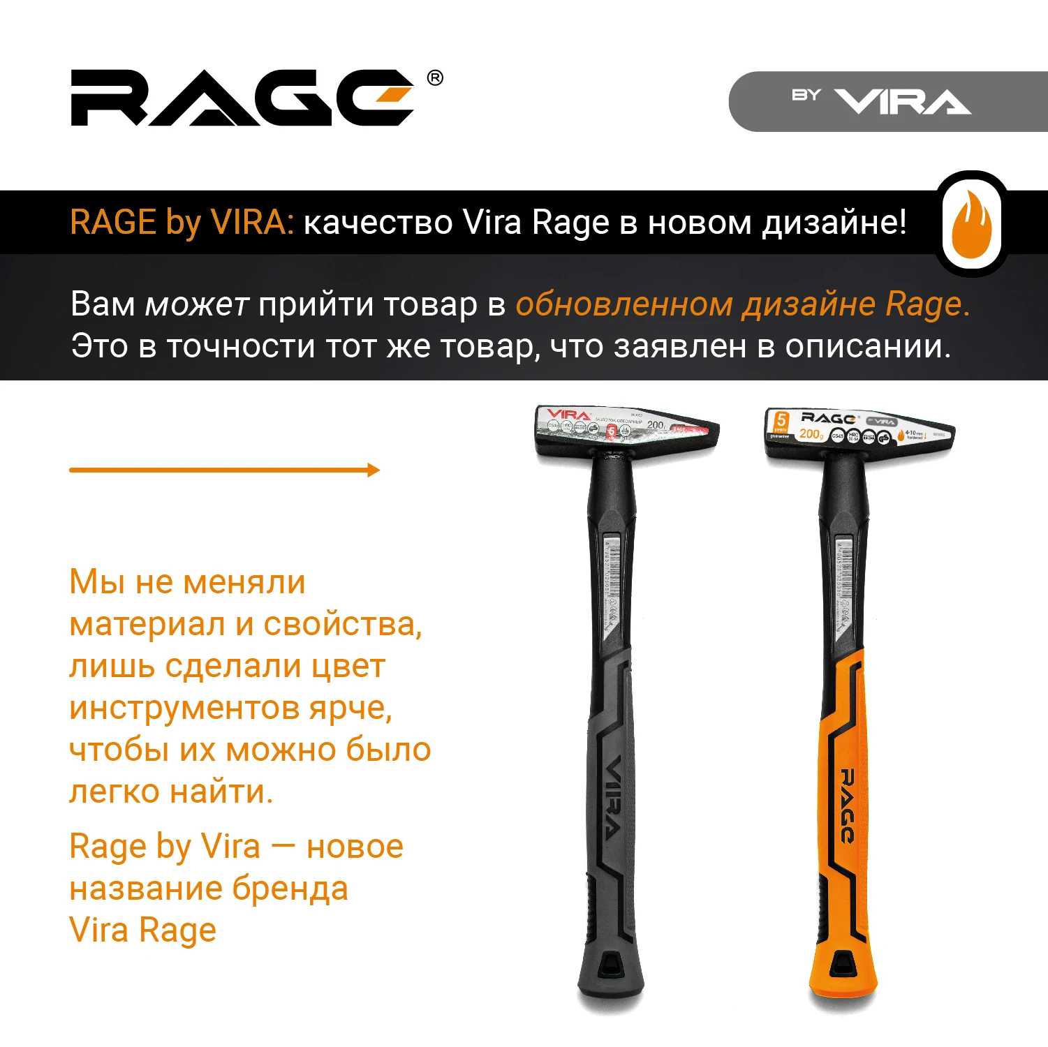 молоток кровельщика strike 600г цельнометаллический stayer professional 20205. молоток rage. молоток слесарный vira 903010. молоток слесарный vira 900038. молоток vira rage.