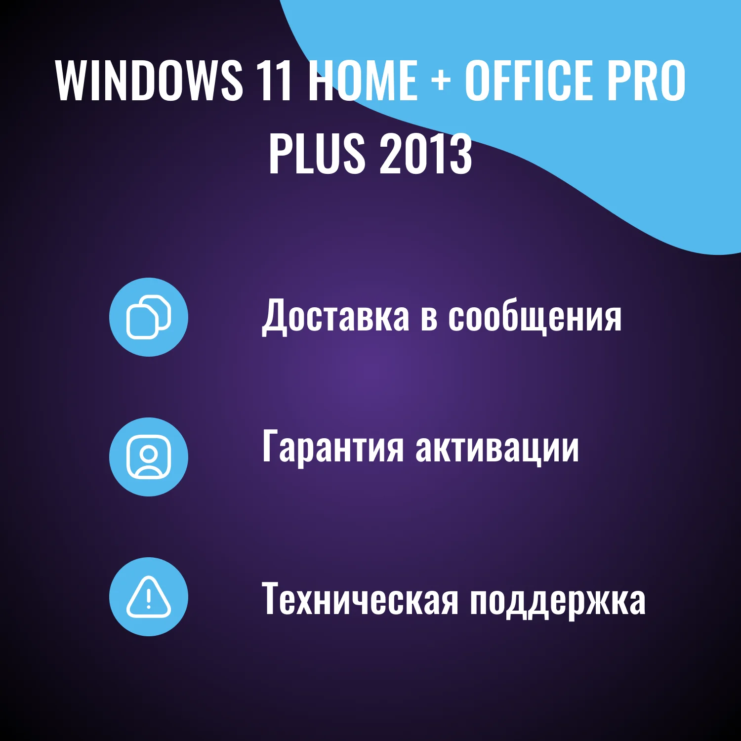Windows 11 Home Key Office 2013 Key License Windows 11 Key Ms