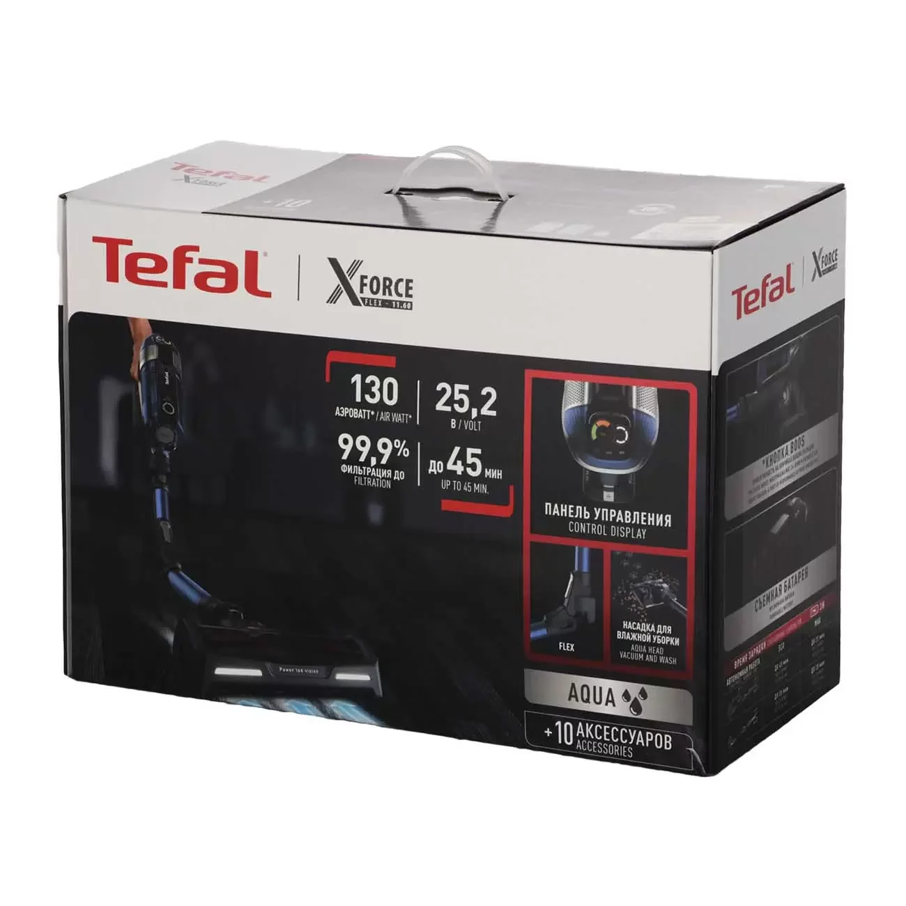 Пылесос Tefal Ty9879wo Купить