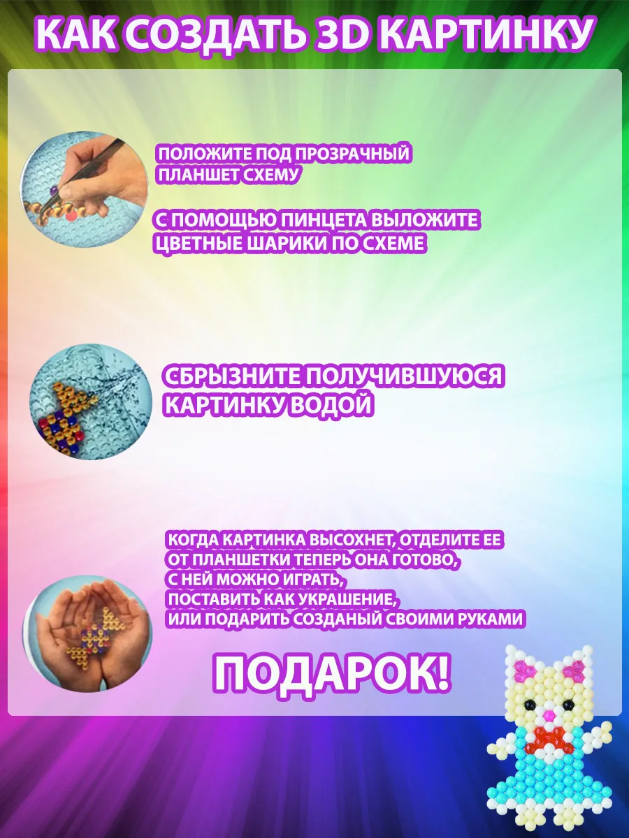 Купить Аквамозайку В Ижевске Оптом