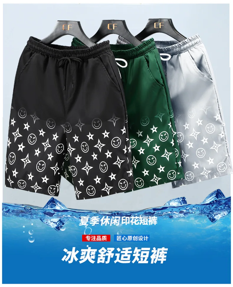 Summer ice silk shorts men's quick drying sweatpants thin style casual outside wear loose five points big shorts beach pants