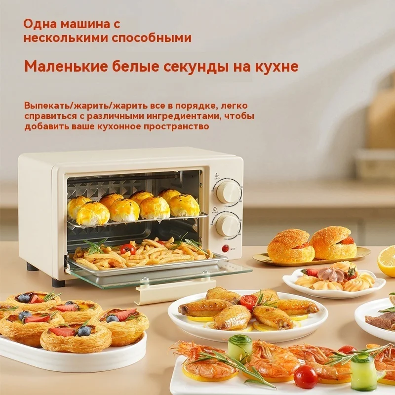 Многофункциональная электрическая печь Rongshida объемом 12-25 литров