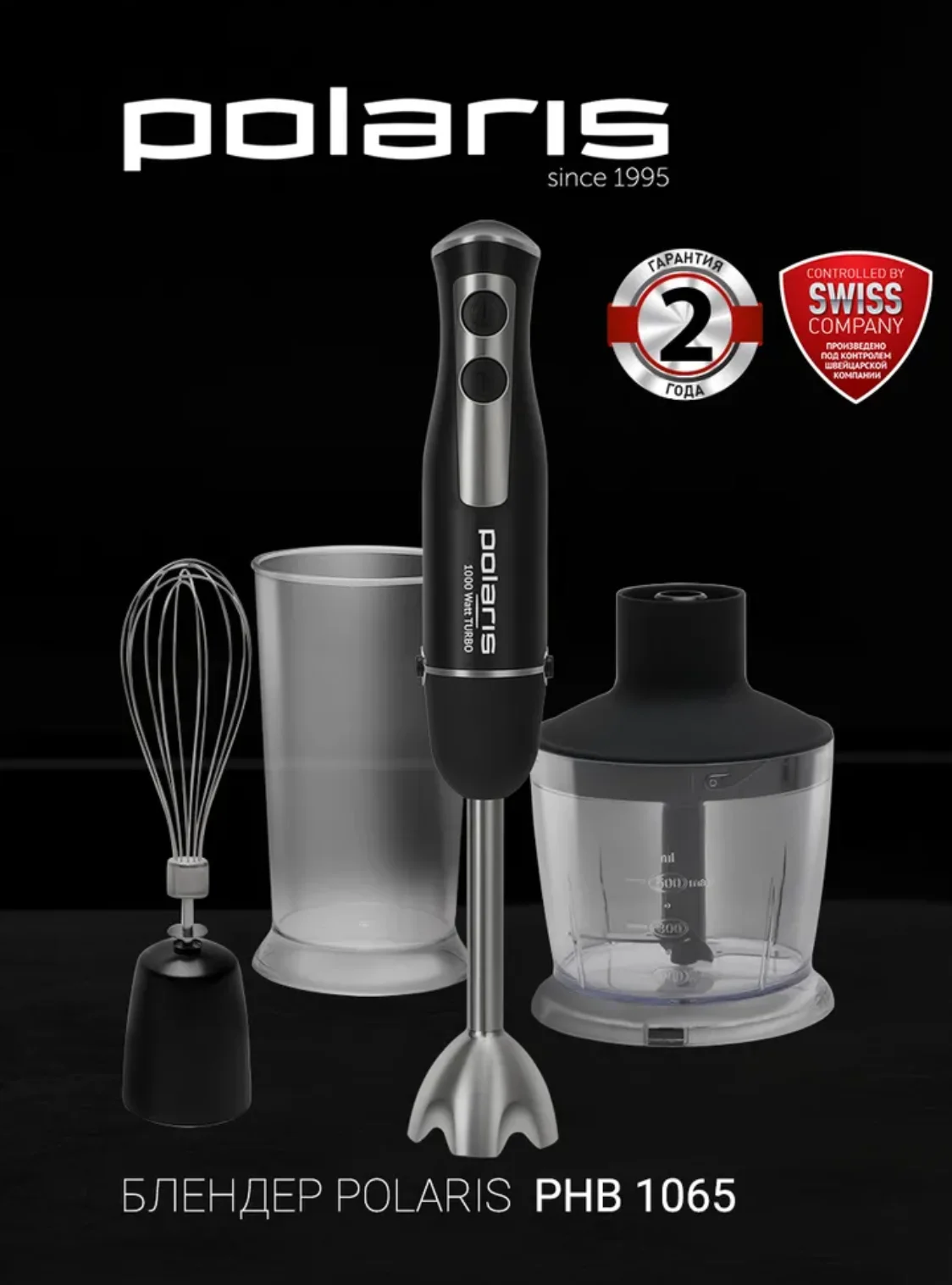 Запчасть Блендер Поларис Рнв 0528 Купить