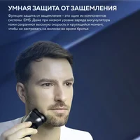 Электробритва мужская Enchen BlackStone#5