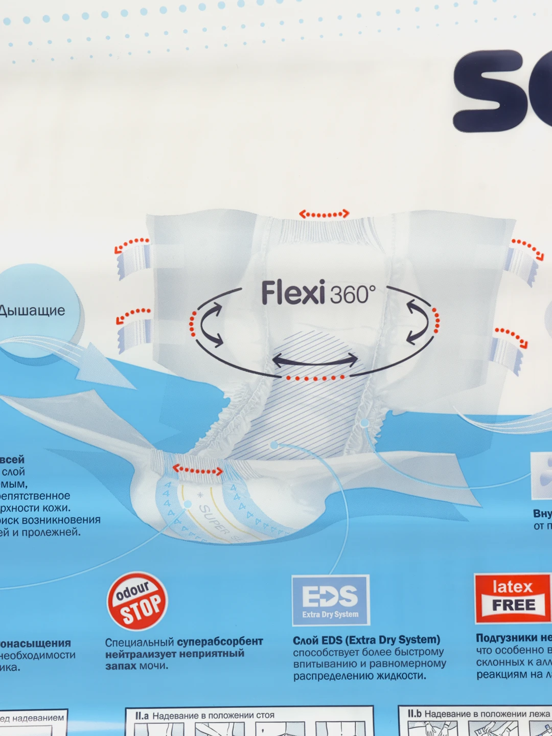 Super seni extra large 30. Super seni extra large 30