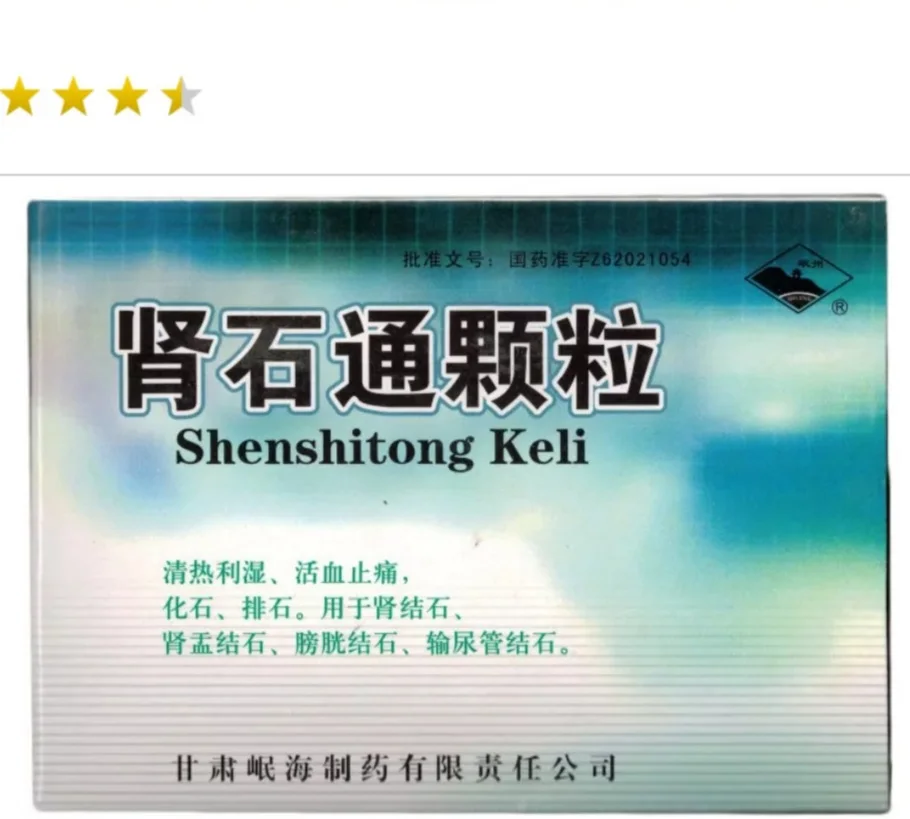 Где Купить Чай Шеншитонг