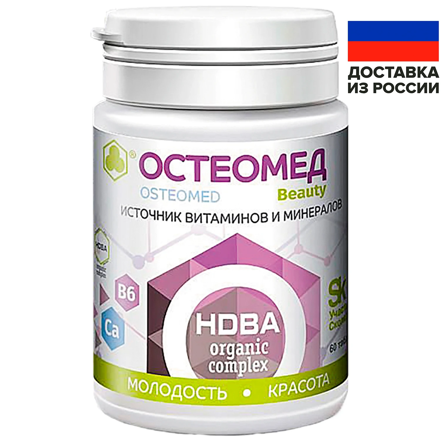 Остеомед Форте Купить В Воронеже