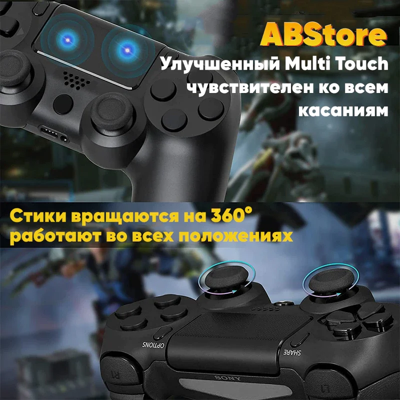 Геймпад для PS4 беспроводной bluetooth черный геймпад ПК / Android iOS джойстик Пк