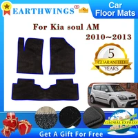 car floor mats for kia soul am 2009 2010 2011 2012 2013 carpets footpads rugs cover cape foot pads interior accessories stickers