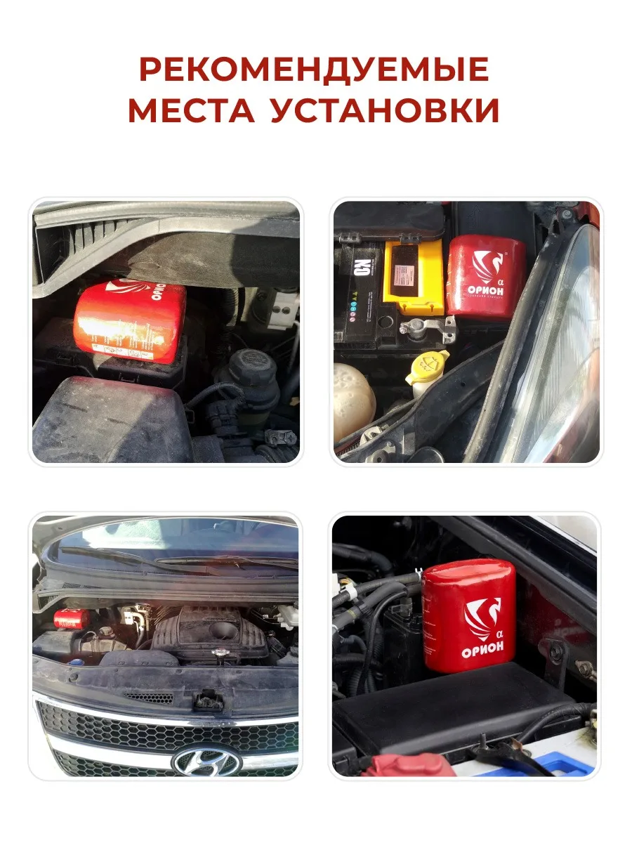 Автономный порошковый Огнетушитель Орион Дельта 1 шт. + Альфа для автомобиля дома