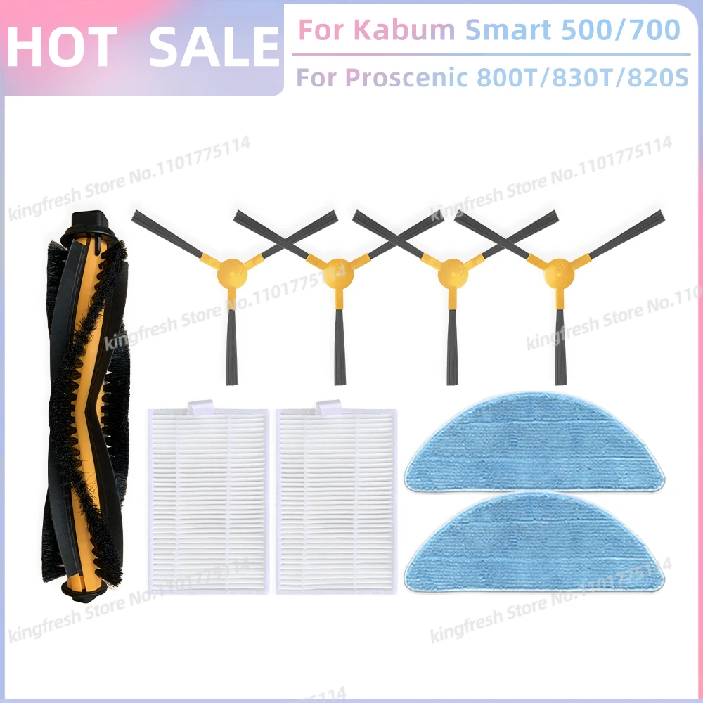 

Роликовая боковая щетка для пылесоса OSSIEAO