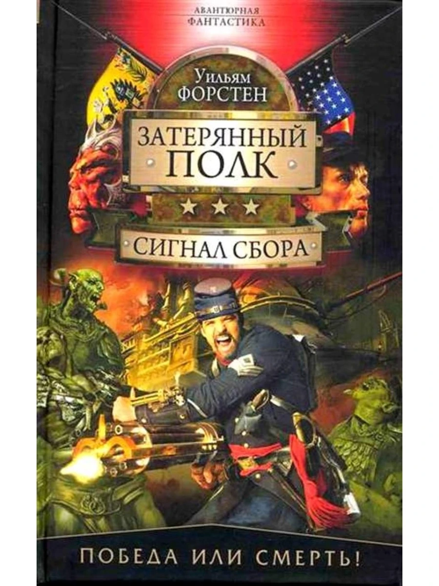 Боевая тревога табло. Сигнал сбор 1. Сигнал сбор 1. Сигнал сбор 1. Сигнал сбор 1.