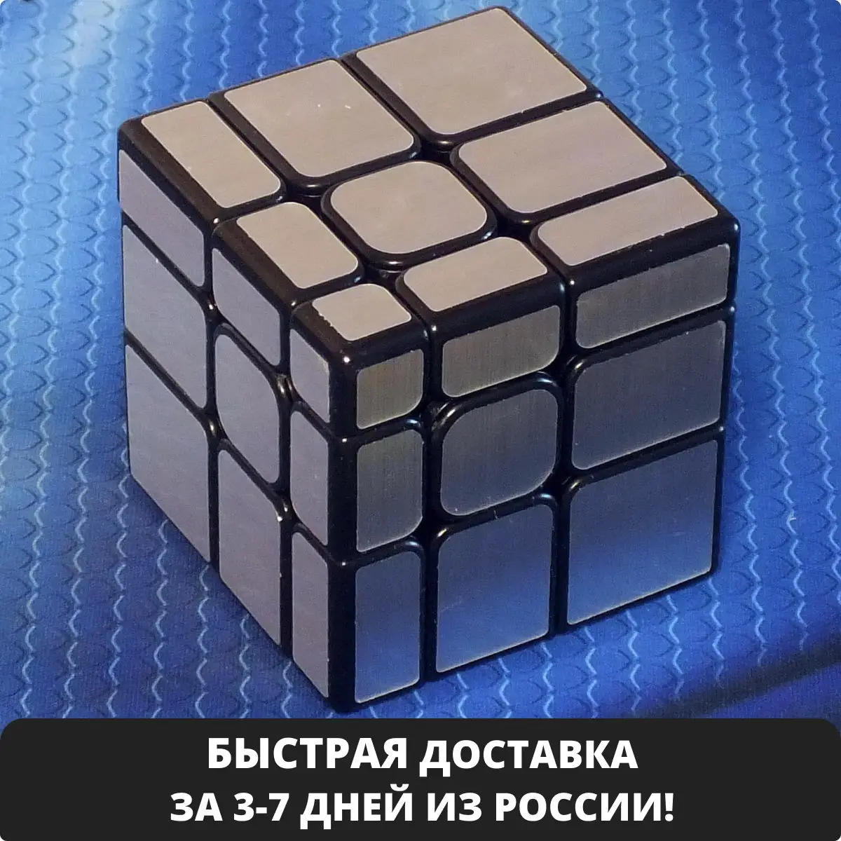 Головоломка YJ Moyu Mirror S черная с серебристыми / золотистыми наклейками.
