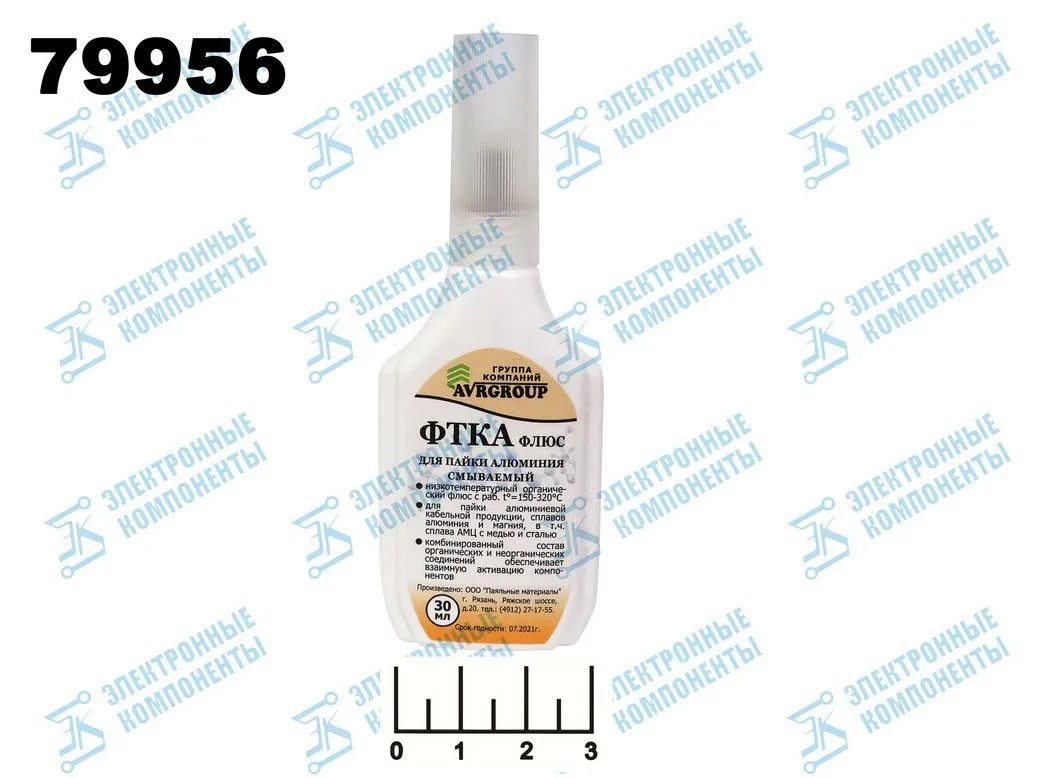 Смывка канифоли для плат. Припой с флюсом для пайки. Платы чистка деталей. Смыть флюс с платы. Смыть флюс с платы.