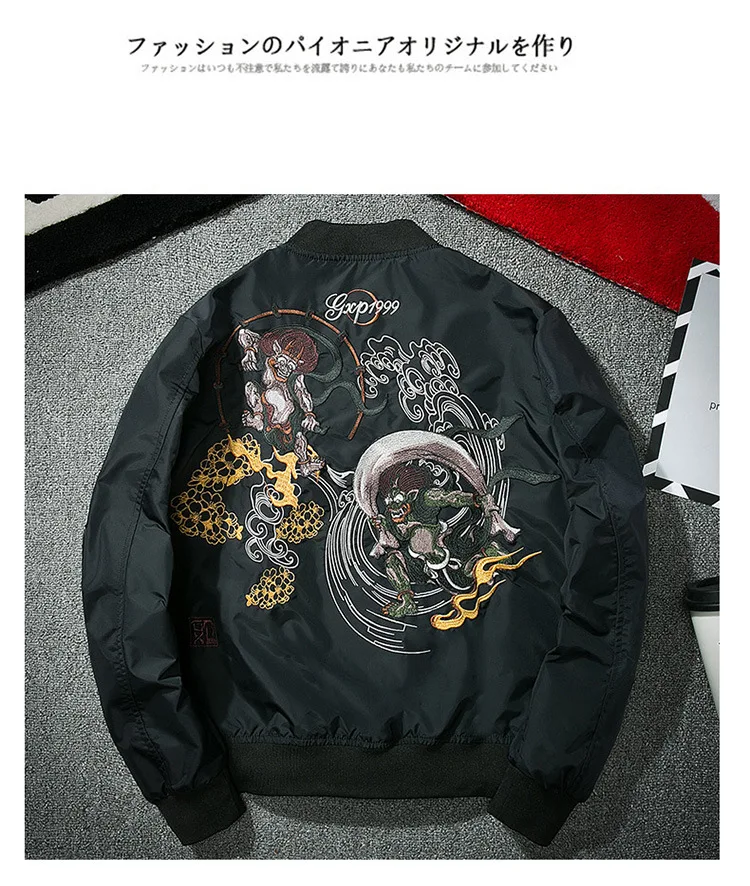 Весна 2025 японский модный бренд Yokosuka вышивка MA-1 пилотная куртка ВВС Мужская и