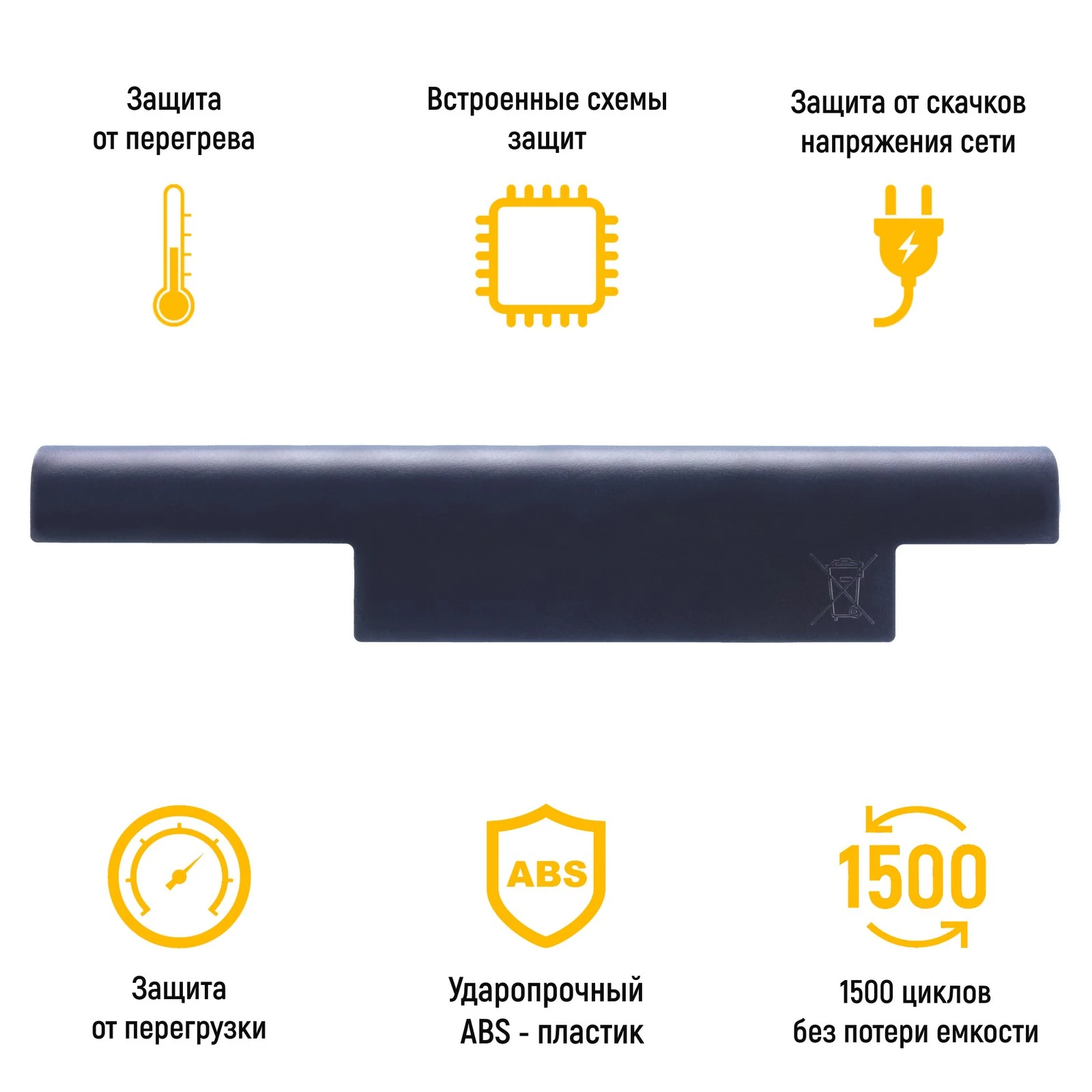 Аккумулятор для Acer Aspire E1-571G 11.1V 4400mAh 48Wh TopON |