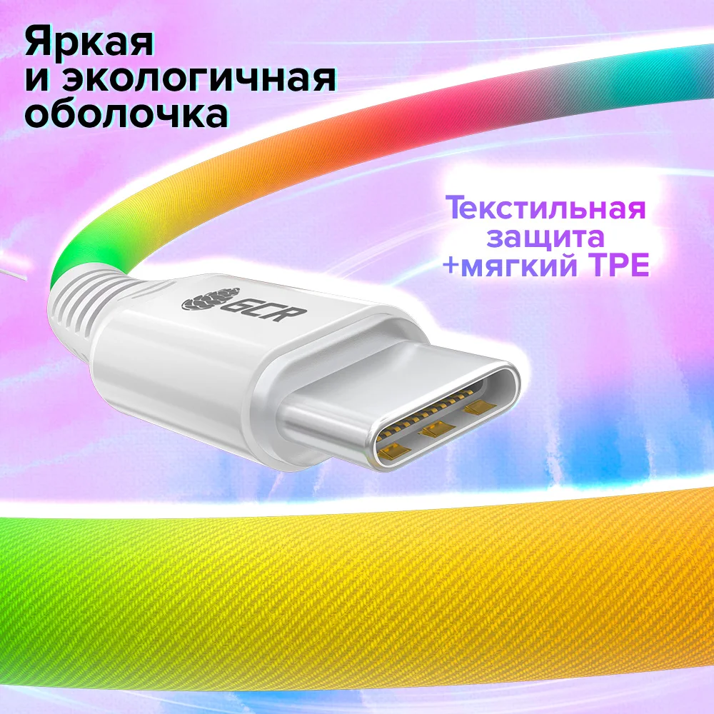 GCR кабель Type C для xiaomi usb c cable Apple MacBook Pro Air iPad Samsung LG type fast charge 5A