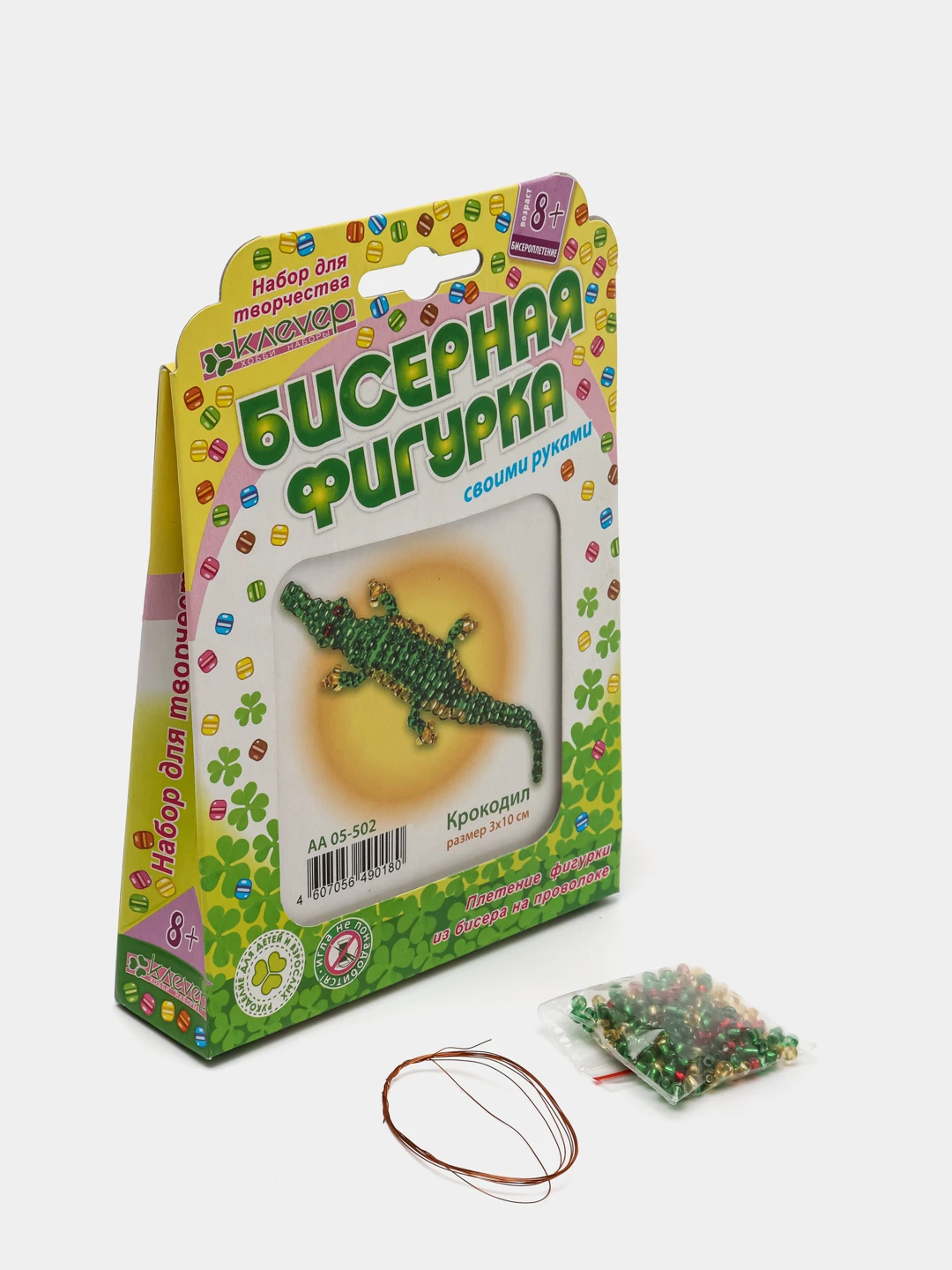 Крокодил из бисера
