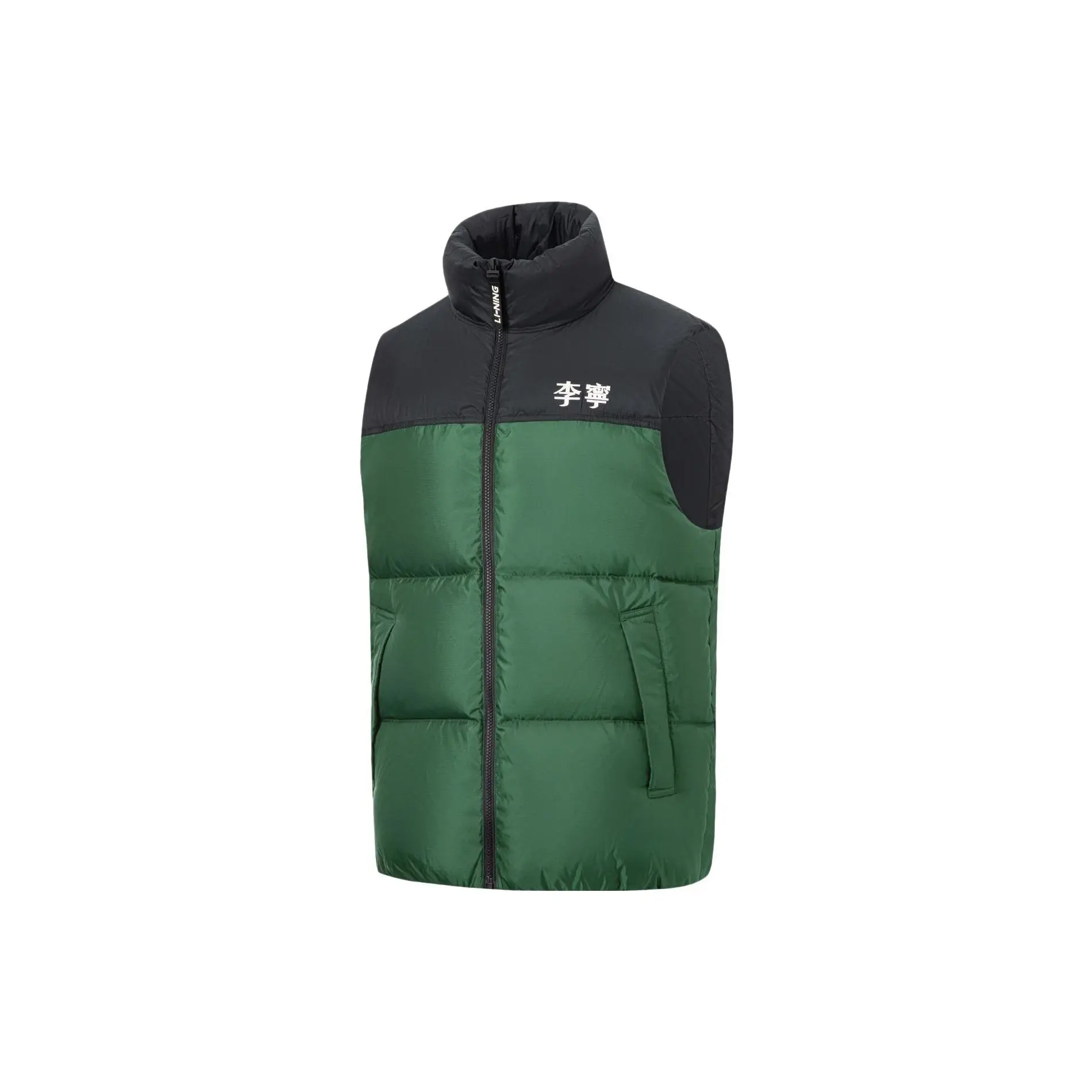 Пуховый жилет Li Ning Color Block с воротником-стойкой жилеты унисекс Пастбищно-зеленый