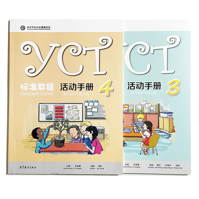 

YCT Standard Course Activity Book 3/4 Chinese Workbooks for Entry Level Primary School and Middle School Students from Overseas